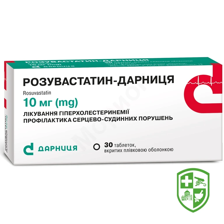 Розувастатин табл. 10 мг №30