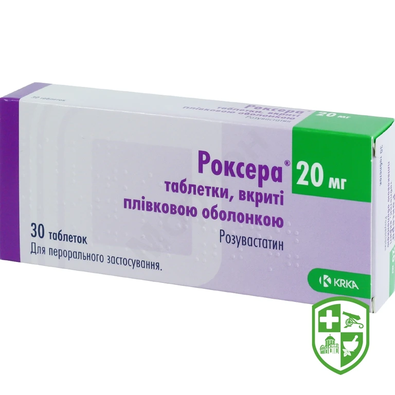 Роксера табл. 20 мг №30