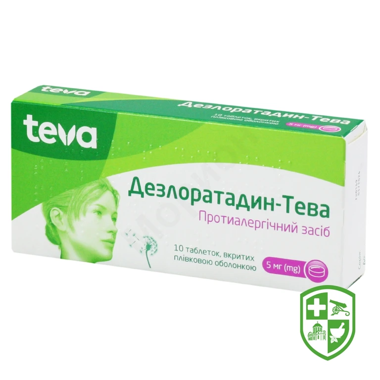 Дезлоратадин табл. 5 мг №10