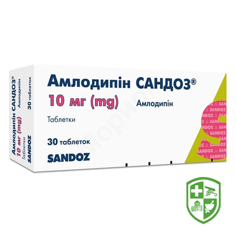 Амлодипін табл. 10 мг №30