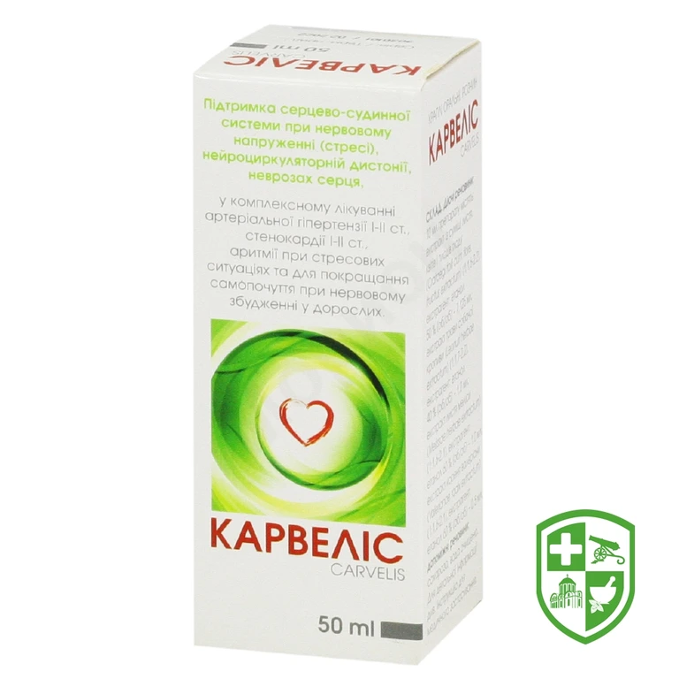 Карвеліс крап. орал. 50.мл