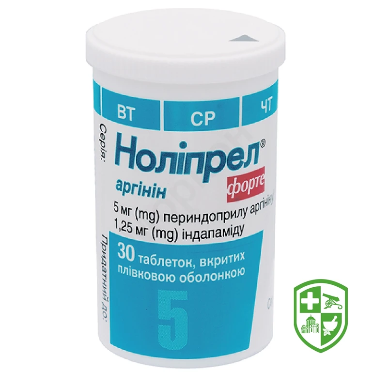 Ноліпрел аргінін форте табл. 5 мг + 1,25 мг №30