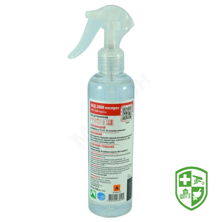 АХД 2000 експрес 250 мл