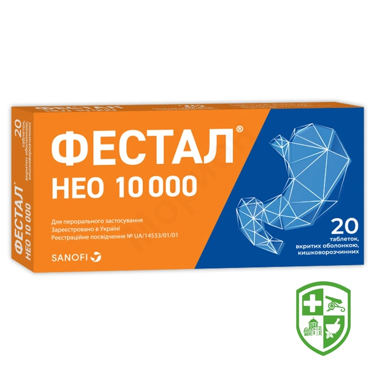Фестал нео табл. 1000 мг №20