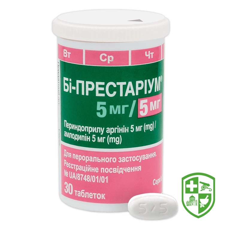 Бі-престаріум табл. 5 мг + 5 мг №30