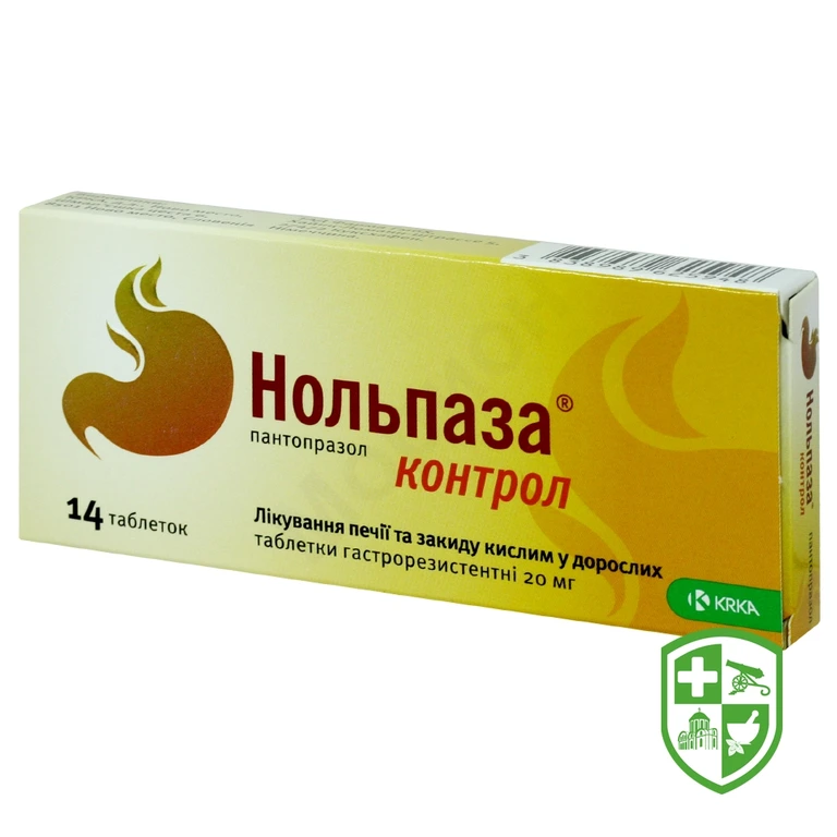 Нольпаза® Контрол таблетки гастрорезистентні