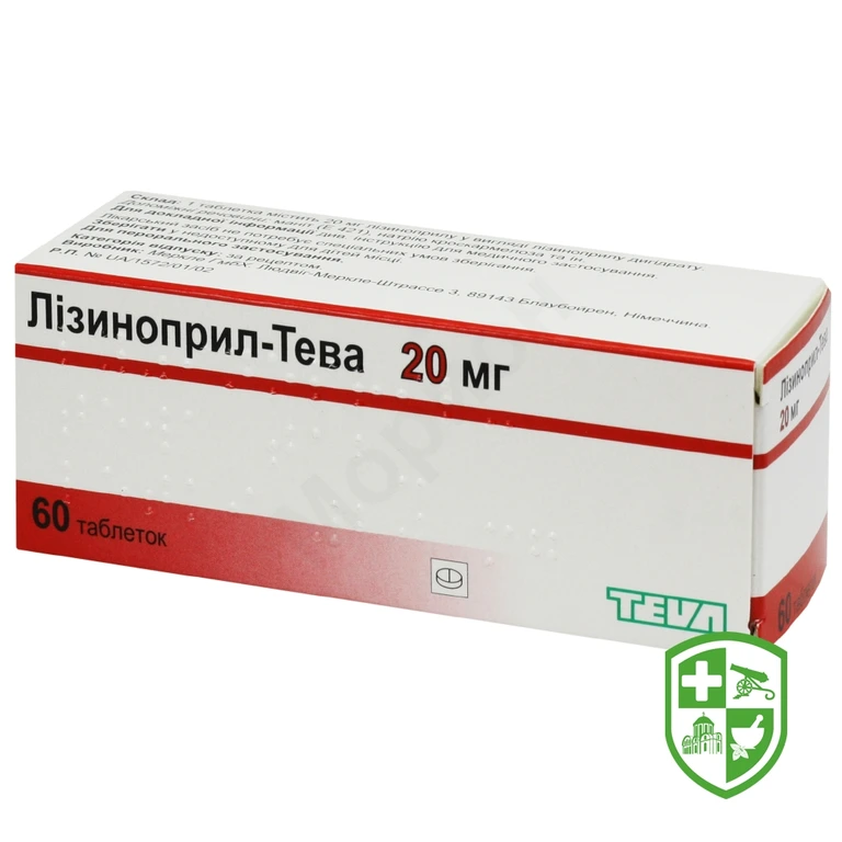 Лізиноприл табл. 20 мг №60