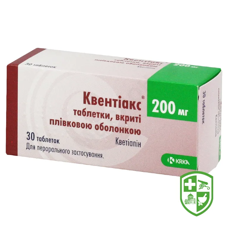 Квентіакс табл. 200 мг №30