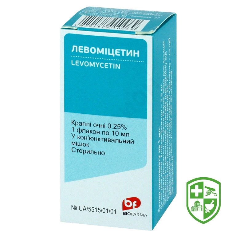 Левоміцетин