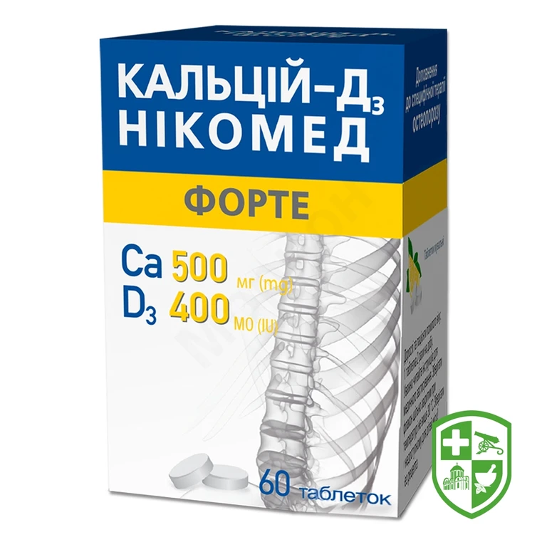 Кальцій-Д3 форте табл. жув. №60