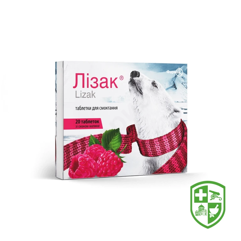 Лізак табл. д/розсмокт. зі смаком малини №20