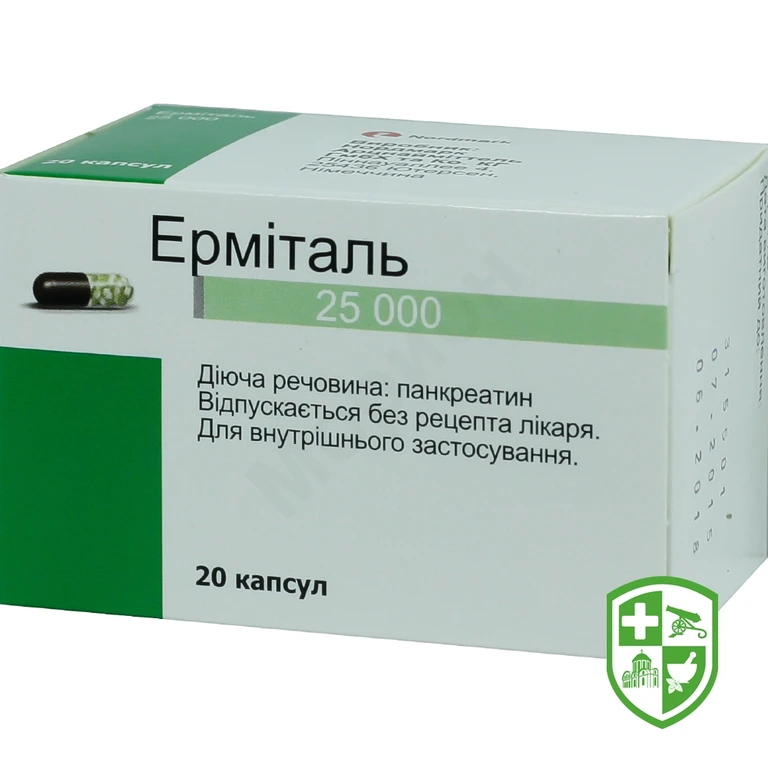 Ерміталь капс. кишковорозч. 25000 МО №20