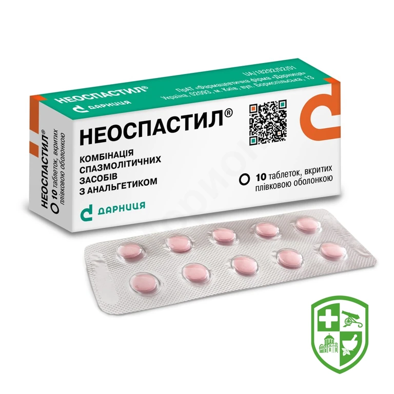 Неоспастил табл. №10