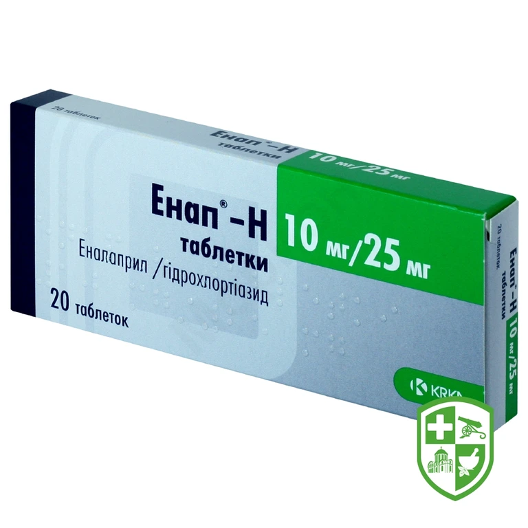 Енап-H табл. 10 мг + 25 мг №20