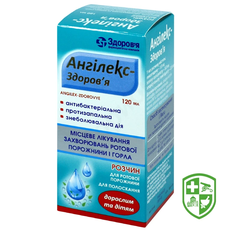 Ангілекс полоскання д/ротов порожн 120.мл №1
