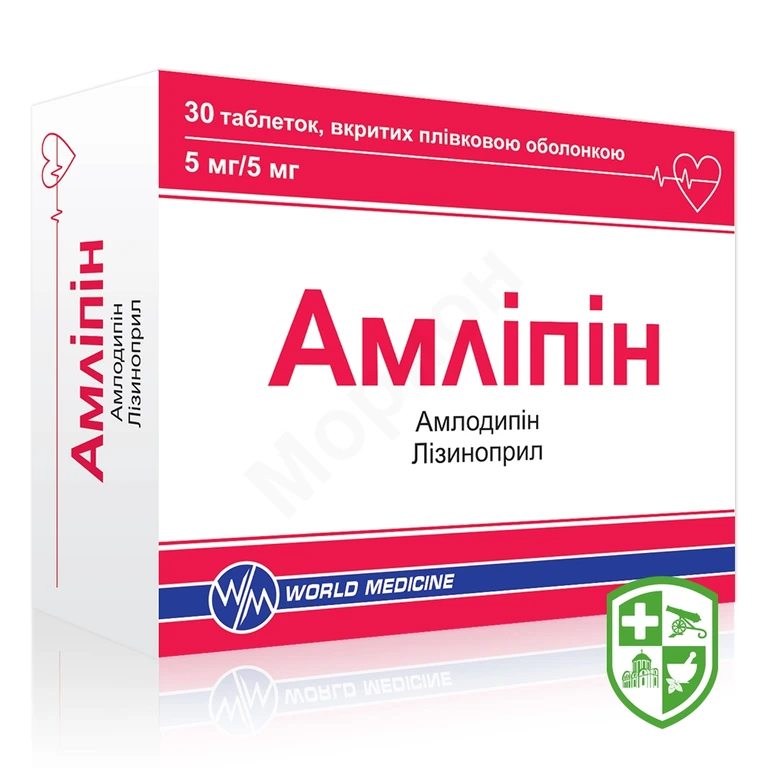 Амліпін табл. 5 мг + 5 мг №30