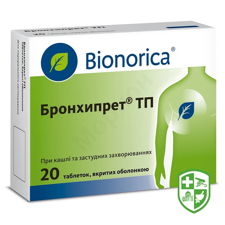 Бронхипрет табл. №20