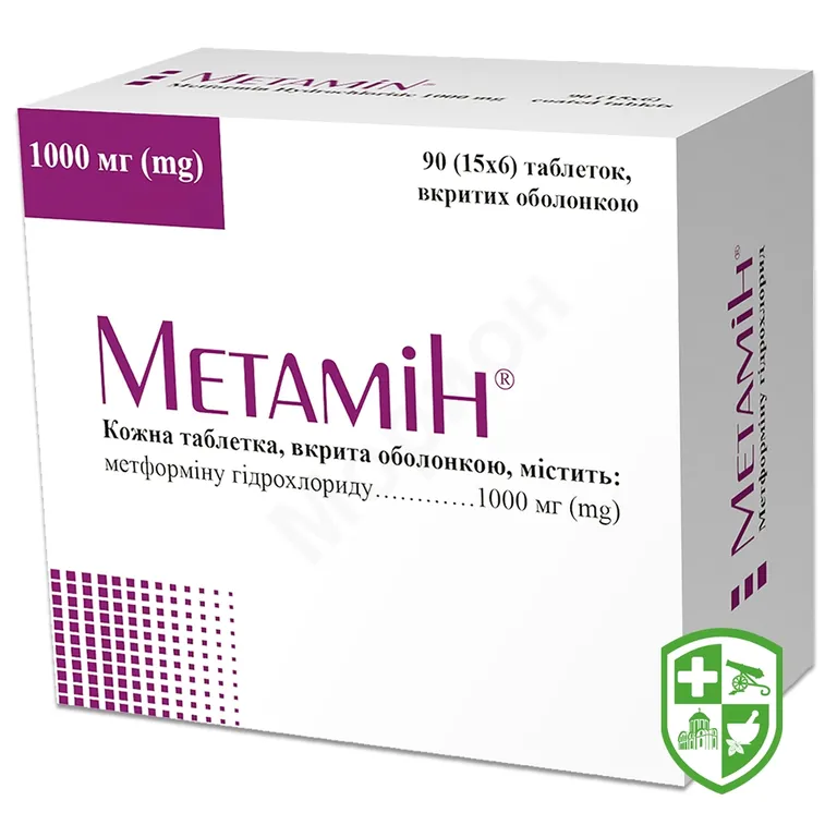 Метамін табл. 1000 мг №90