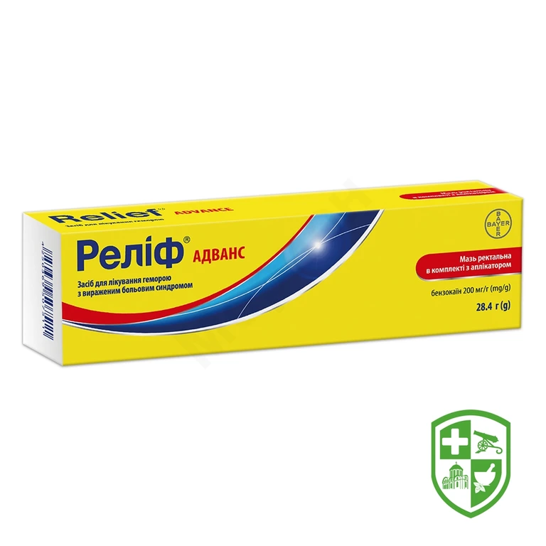 Реліф Адванс мазь рект. 200 мг/г 28.4г з аплікатором №1