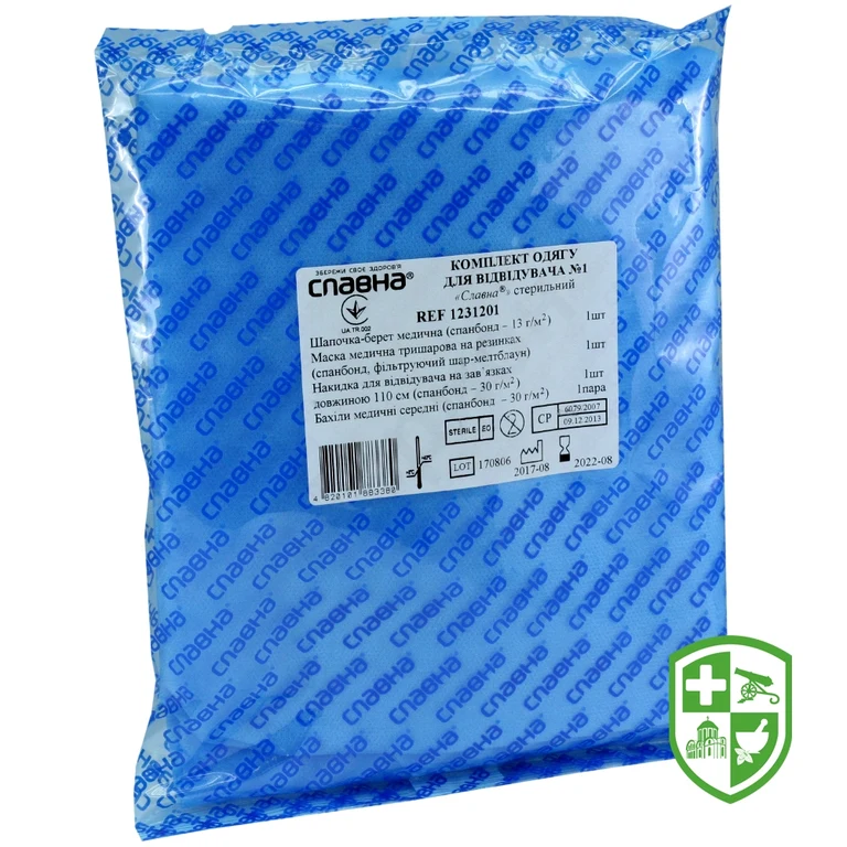 Комплект одягу для відвідувача Славна стерил.