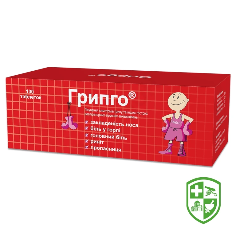 Грипго табл. №100