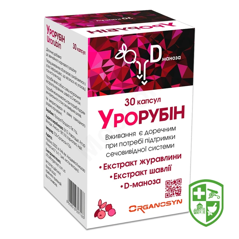 Урорубін капс. банка