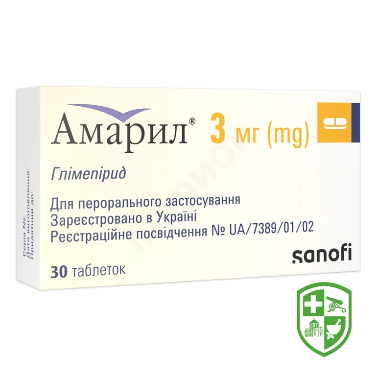 Амарил табл. 3 мг №30