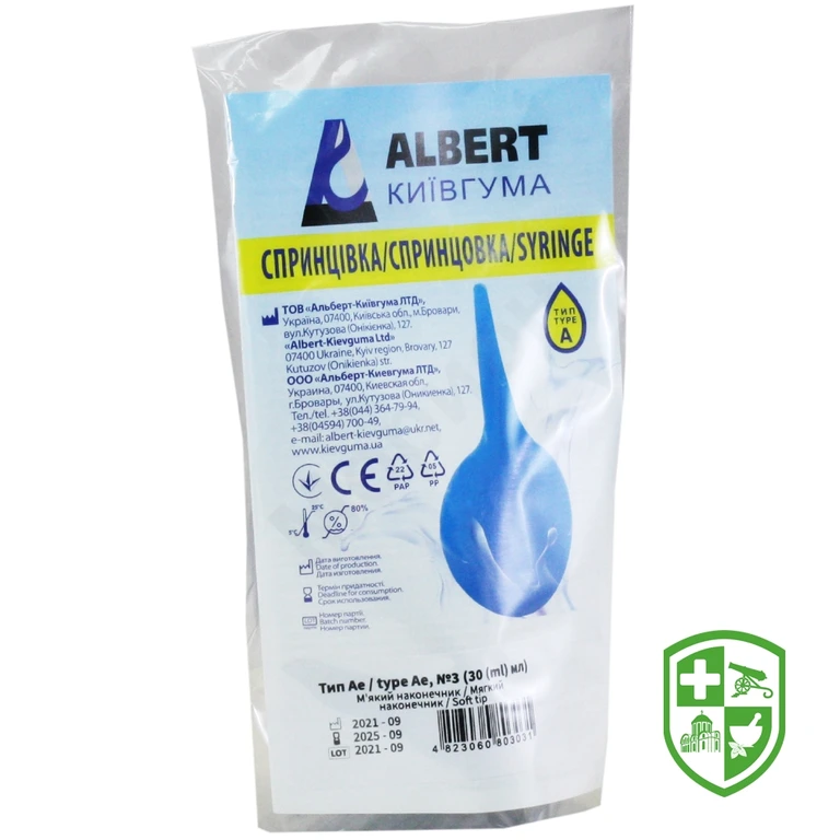 Спринцівка тип-Ае-3