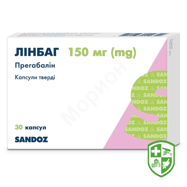 Лінбаг капс. 150 мг №30