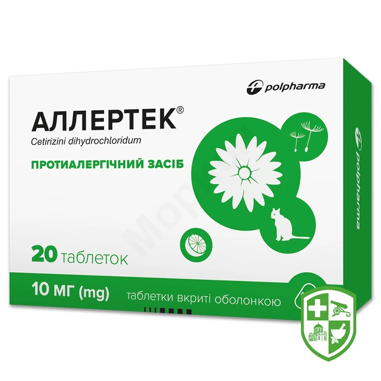 Аллертек табл. 10 мг №20