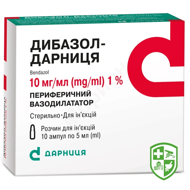 Дибазол р-н д/ін. 1 % 5.мл №10