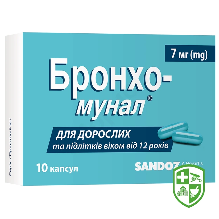Бронхо-мунал капс. тверд. 7 мг №10
