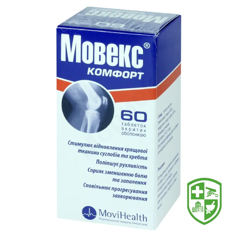 Мовекс® Комфорт таблетки, вкриті оболонкою №60