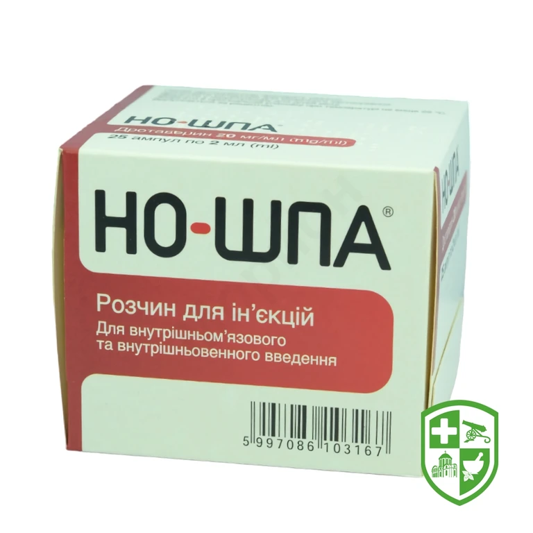 Но-шпа р-н д/ін. 40 мг амп. 2 мл №25