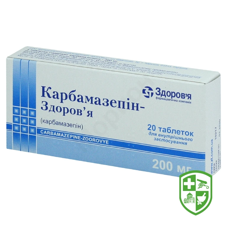 Карбамазепін табл. 200 мг №20