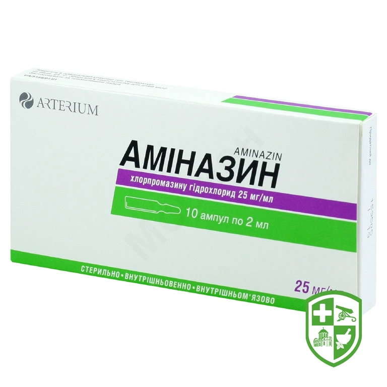 Аміназин