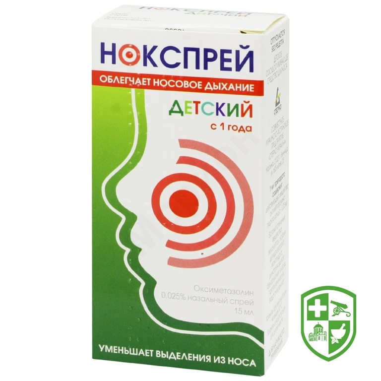 Нокспрей дитячий спрей назал. 0,025 % 15.мл №1