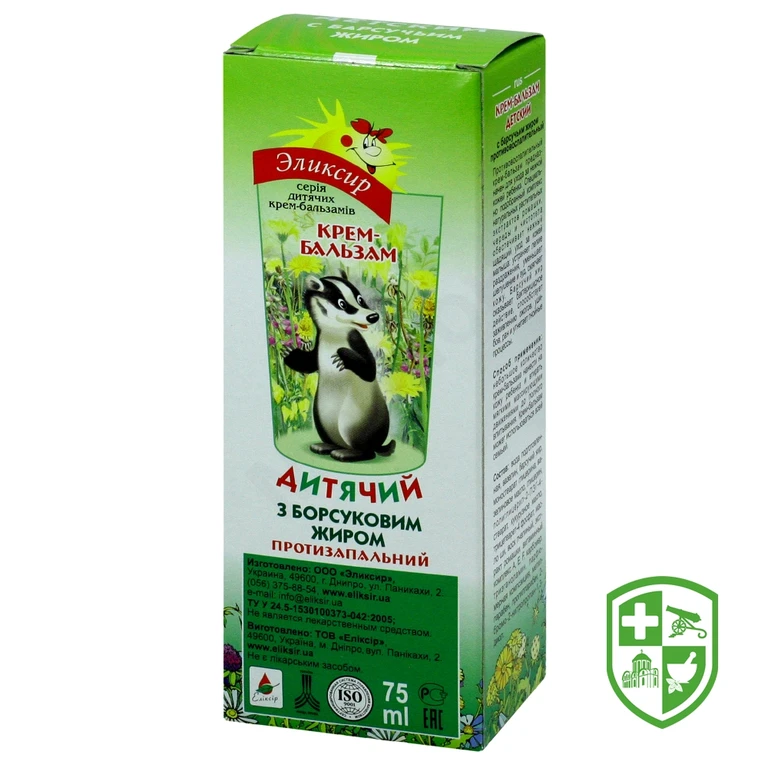 Крем дитячий з борсуковим жиром 75 мл, п/запальний