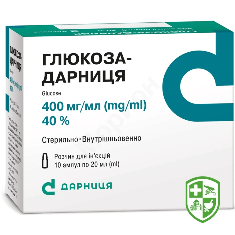 Глюкоза р-н д/ін. 40 % 20.мл №10