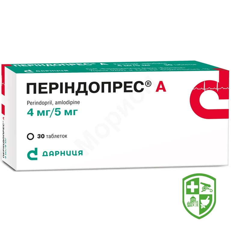 Періндопрес А табл. 4 мг + 5 мг №30