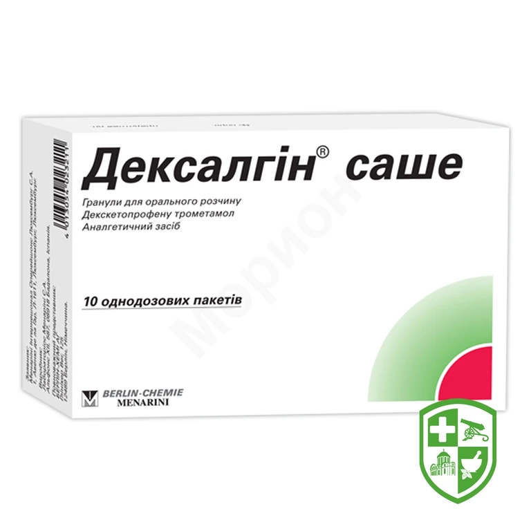 Дексалгін гран. д/орал. р-ну 25 мг №10