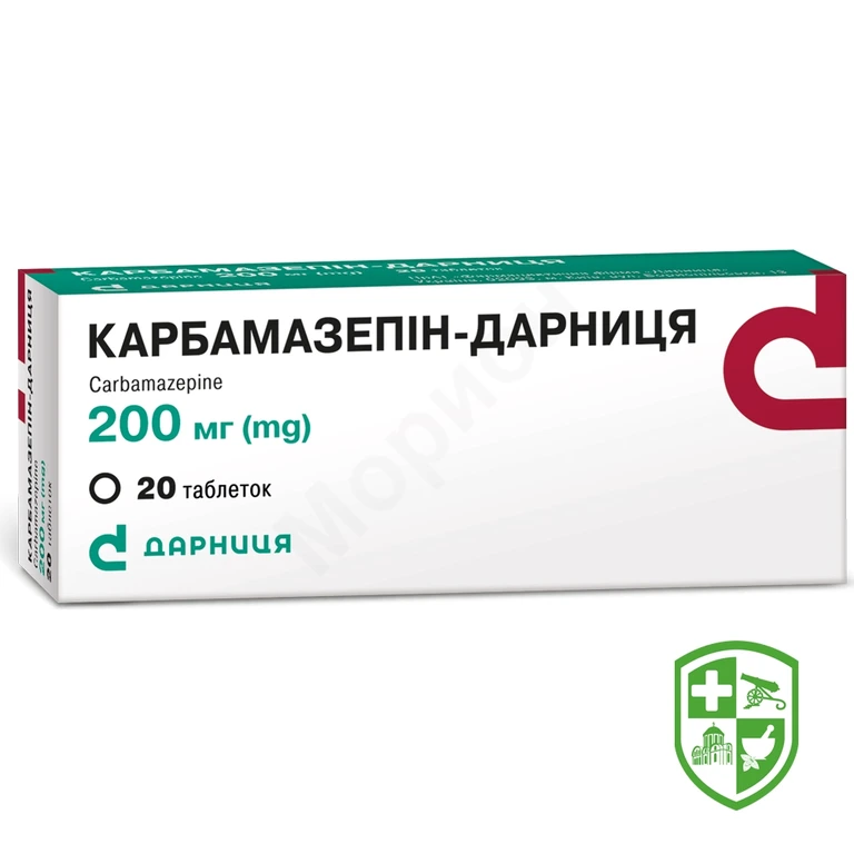 Карбамазепін табл. 200 мг №20