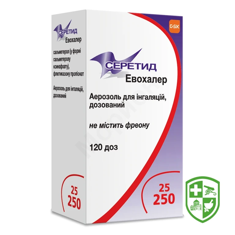 Серетід евохалер аерозоль д/інг. 25 мкг/доза + 250 мкг/доза 120.доз №1