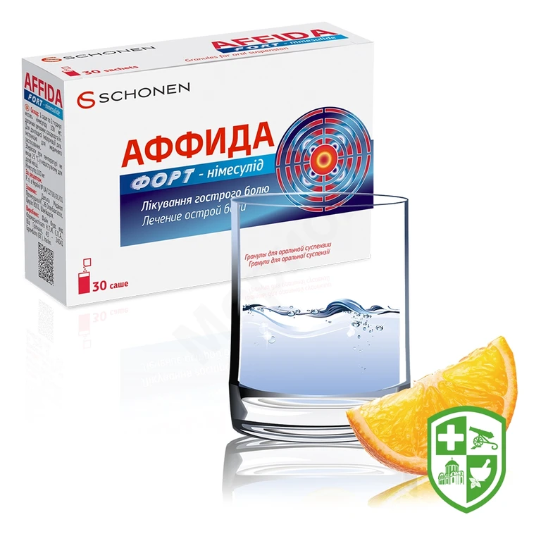 Аффида форт-німесулід гран. д/сусп. 100 мг 2.г №30