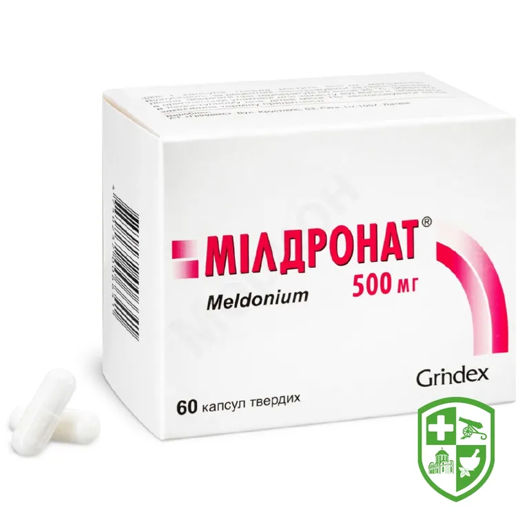 Мілдронат капс. 500 мг №60