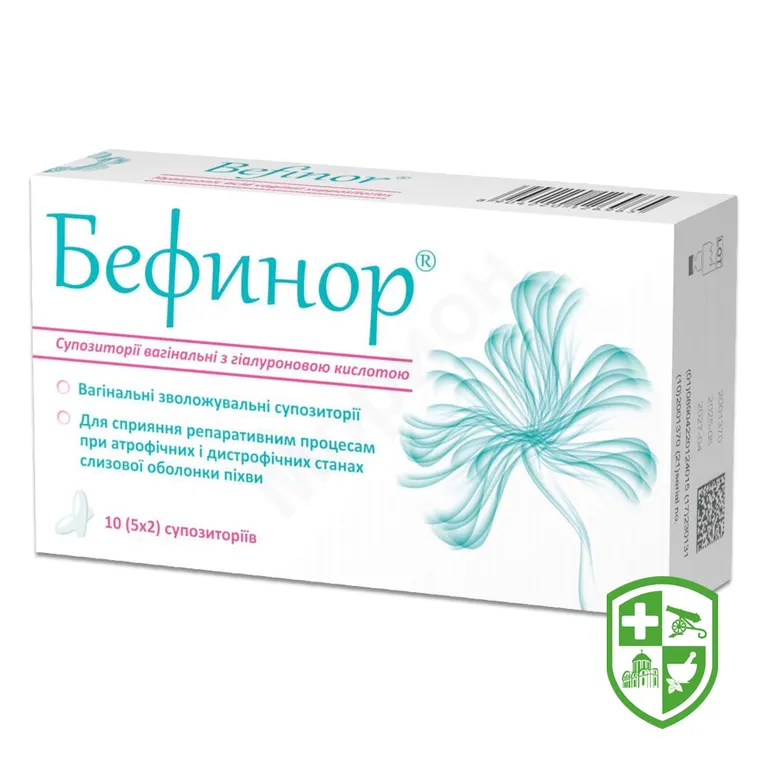 Бефинор суп. вагінал. стрип, з гіалуроновою кислотою №10