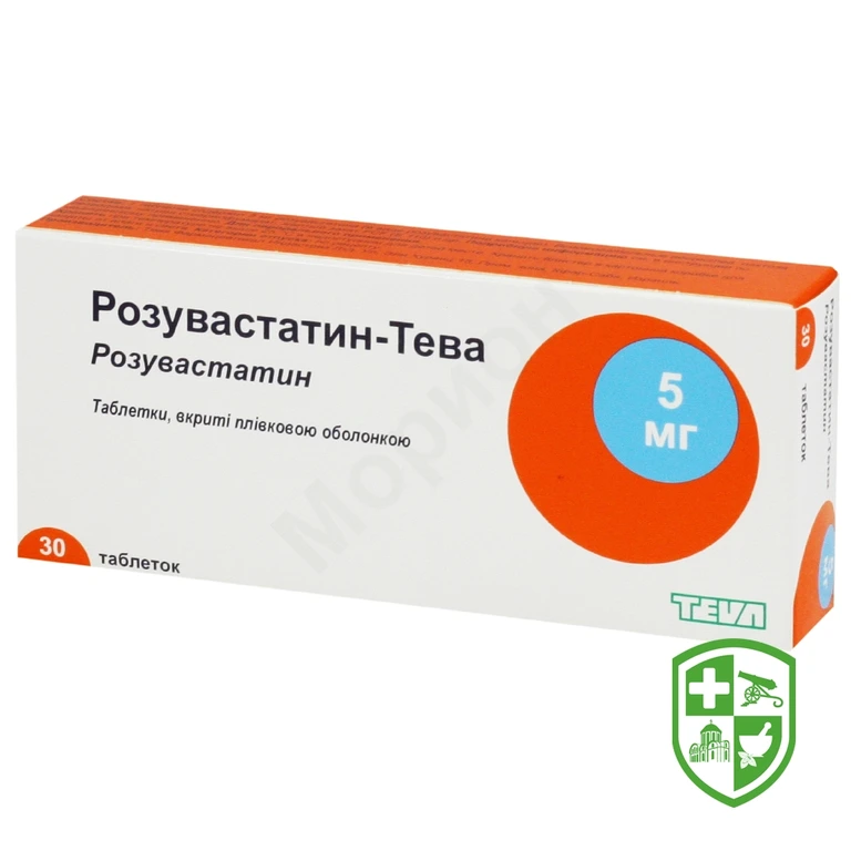 Розувастатин табл. в/о 5 мг блістер №30