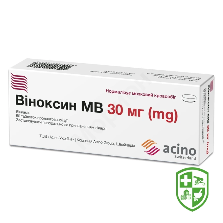 Віноксин МВ табл. пролонг. 30 мг №60