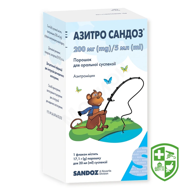 Азитро Сандоз пор. д/сусп. 200 мг/5 мл 20.мл №1