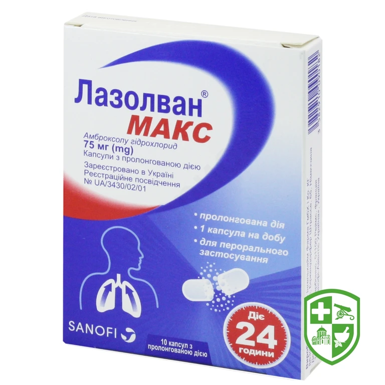 Лазолван макс капс. пролонг. 75 мг №10
